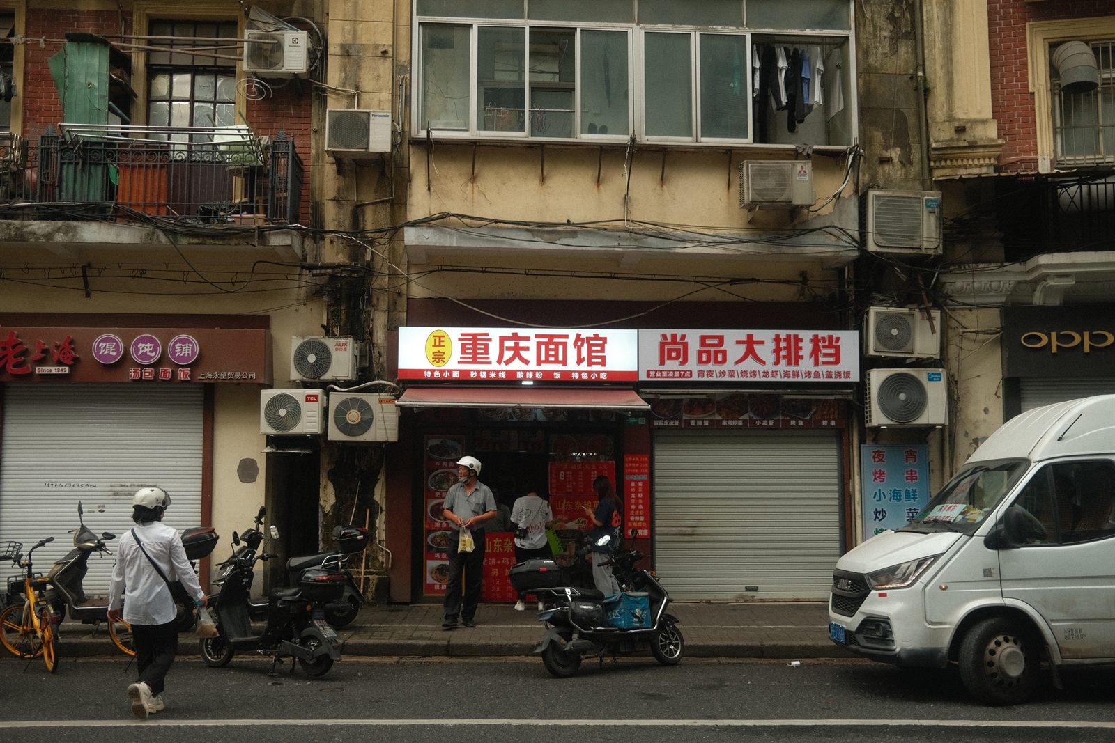 Street scene in Shanghai, China
